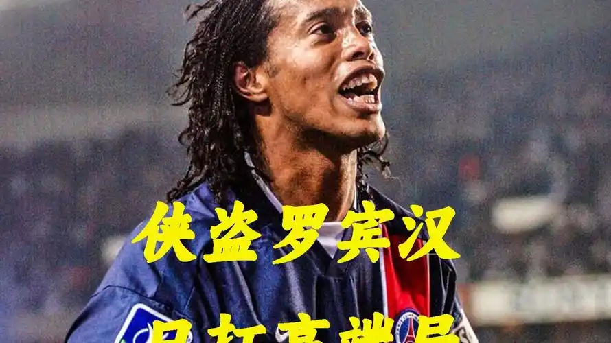 年的世界杯