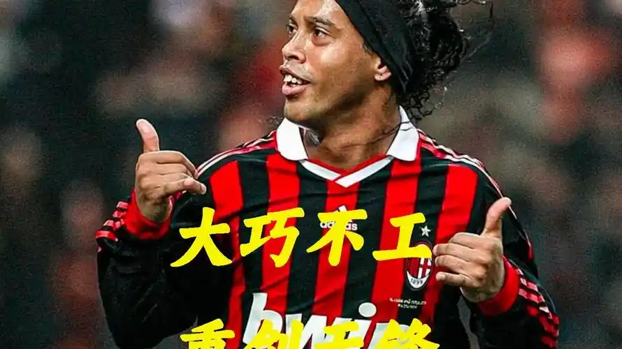 还证明了球